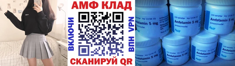 площадка официальный сайт  Гай  Amphetamine 97% 