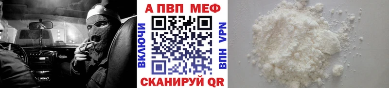 APVP СК КРИС  купить  цена  Гай 