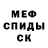 Кодеиновый сироп Lean Purple Drank Mikael Schwartz