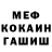 Amphetamine Розовый Fify Gigo