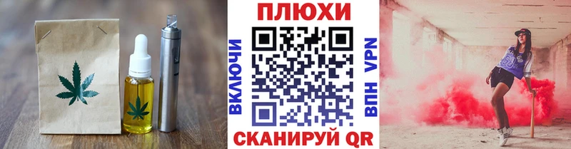 наркошоп  Гай  Еда ТГК марихуана 