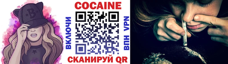 Кокаин Колумбийский  Гай 
