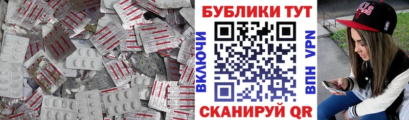 Ecstasy 300 mg дарнет шоп даркнет наркотические препараты Гай