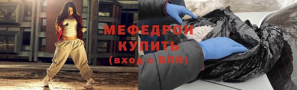 мефедрон Аркадак