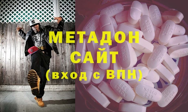 стафф Армянск