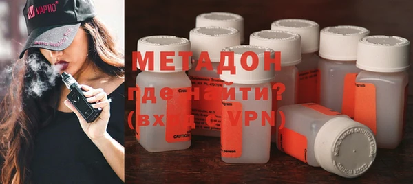 стафф Армянск