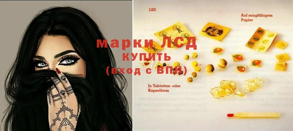 стафф Армянск