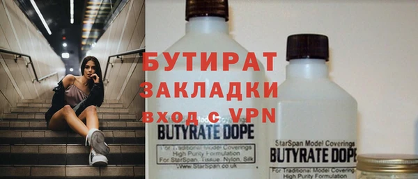мефедрон Аркадак