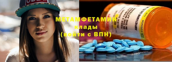МДМА Арсеньев