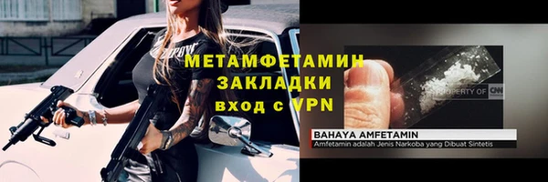 мефедрон Аркадак