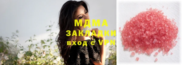 стафф Армянск