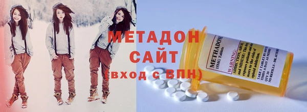 стафф Армянск