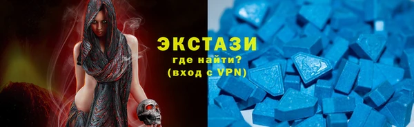 МДМА Арсеньев