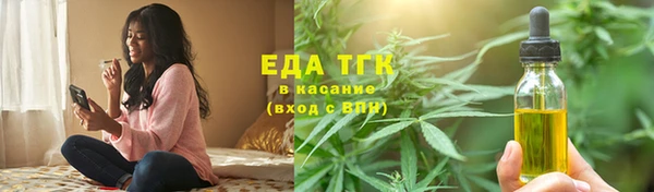 МДМА Арсеньев