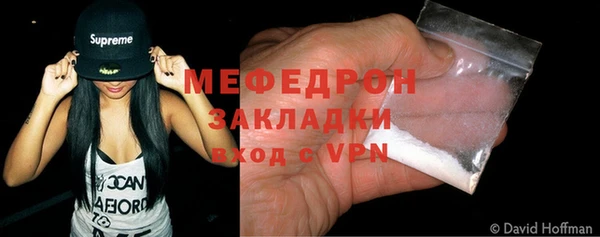 мефедрон Аркадак