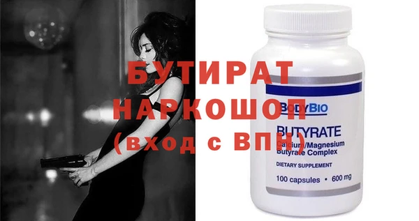 мефедрон Аркадак