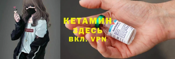 МДМА Арсеньев