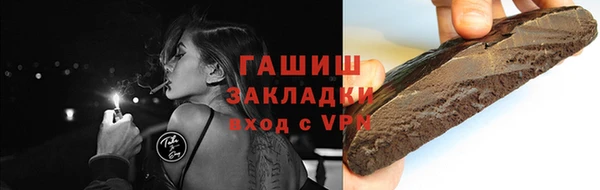 МДМА Арсеньев