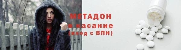 стафф Армянск