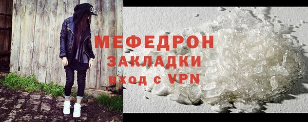 МДМА Арсеньев