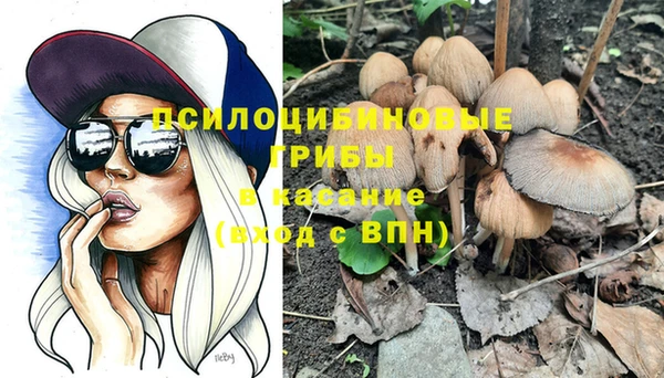 мефедрон Аркадак