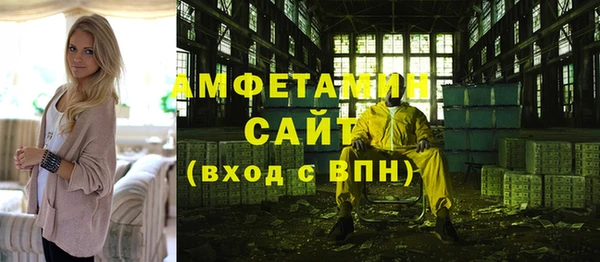 МДМА Арсеньев