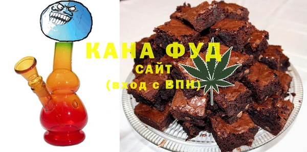 МДМА Арсеньев