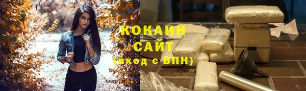 мефедрон Аркадак