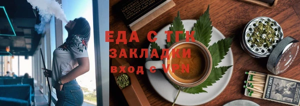 стафф Армянск