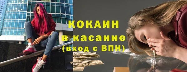 кристаллы Пролетарск