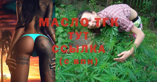 МДМА Арсеньев