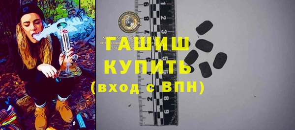 МДМА Арсеньев
