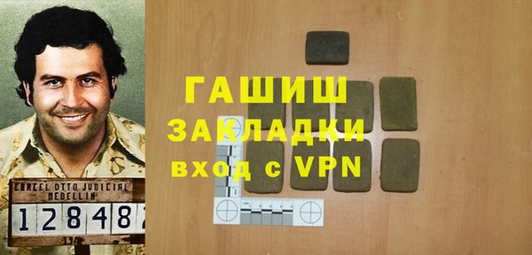 меф Протвино