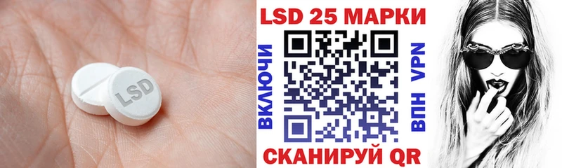 Лсд 25 экстази ecstasy  Гай 