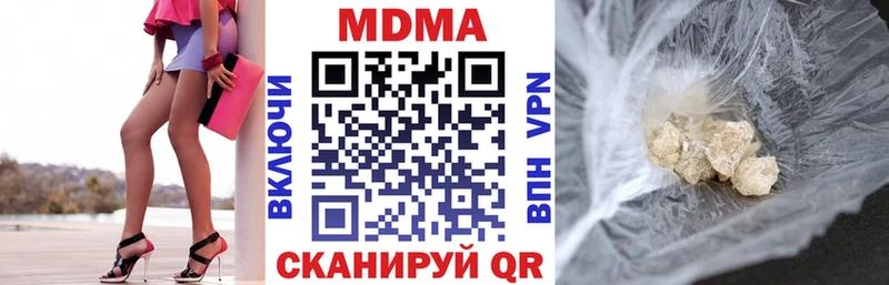 сколько стоит  Гай  kraken как зайти  МДМА кристаллы 