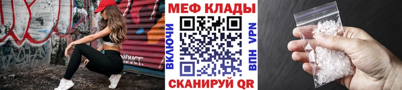 Мефедрон mephedrone  Гай 
