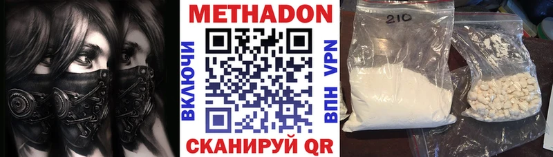 купить закладку  Гай  МЕТАДОН VHQ 
