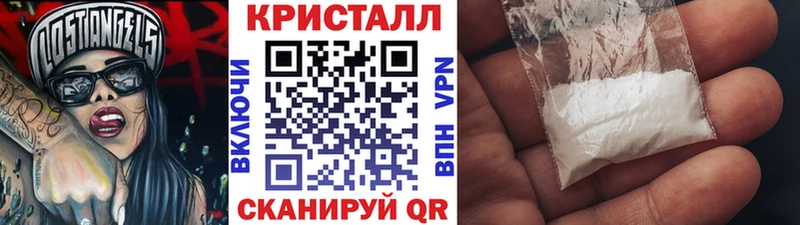 МЕТАМФЕТАМИН мет Гай