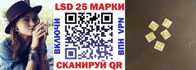даркнет сайт  Гай  Наркотические марки 1,5мг 